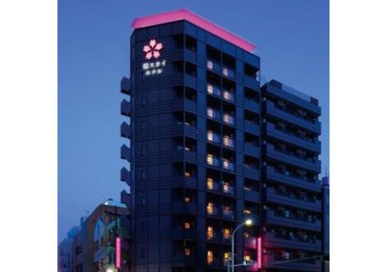 Sakura Sky - Vacation 18445v Hotel
